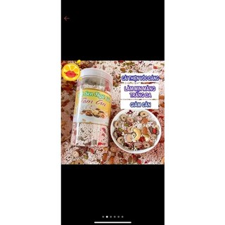 Bột Sen Ngũ Cốc TÂM AN 500GR