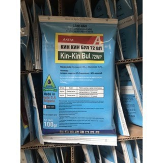 Kin- kin bul, kin kin bun 72wp đặc trị thối nhũn phong lan, vàng lá, đốm đen hoa hồng
