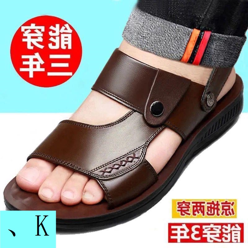 Giày Sandal Đế Mềm Chống Trượt Chống Mài Mòn Thời Trang Đi Biển Mùa Hè Cho Đàn Ông Trung Niên