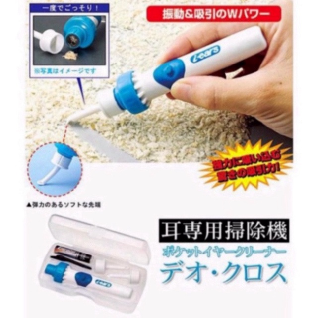 Máy hút ráy tai nhật bản, máy hút  ráy tai cho bé, an toàn, có đèn soi, bảo hành 12 tháng, máy vệ sinh tai