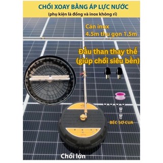 Chổi vệ sinh pin năng lượng mặt trời , chổi rửa pin mặt trời dùng cùng máy rửa xe áp lực. cây inox 4,5m thu gọn 1,5m