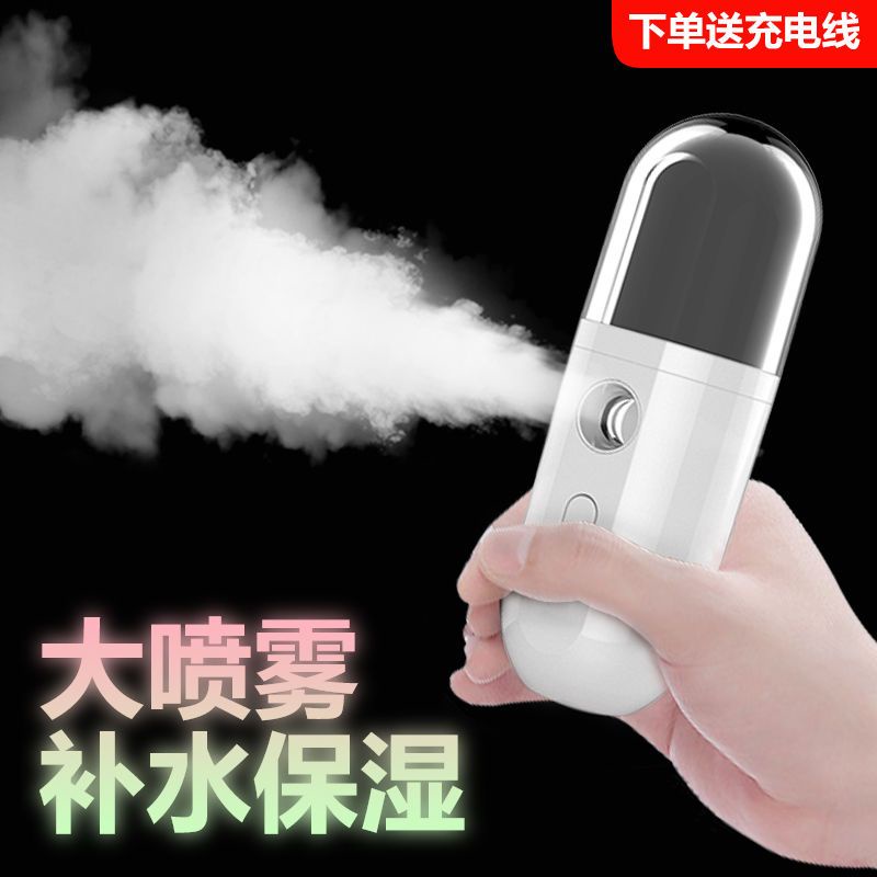 Máy Phun Sương Tạo Độ Ẩm Nano Mini Cầm Tay Có Thể Sạc Lại Tiện Dụng