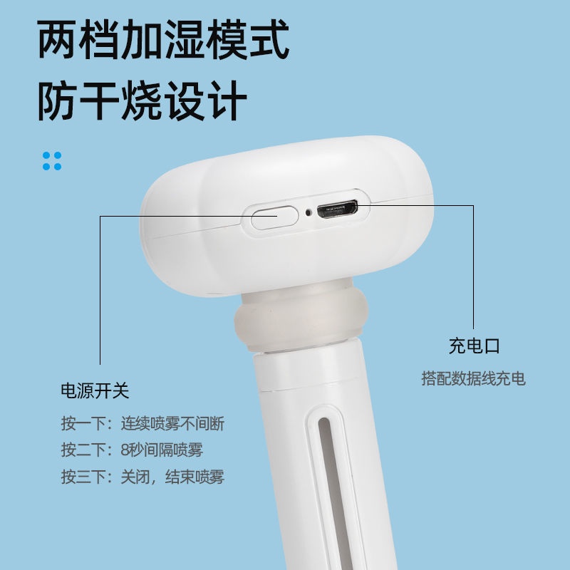 Máy Phun Sương Tạo Ẩm mini Sạc usb Tiện Dụng