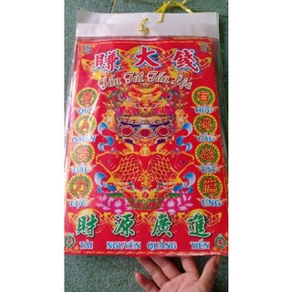BỘ GIẤY CÚNG XE