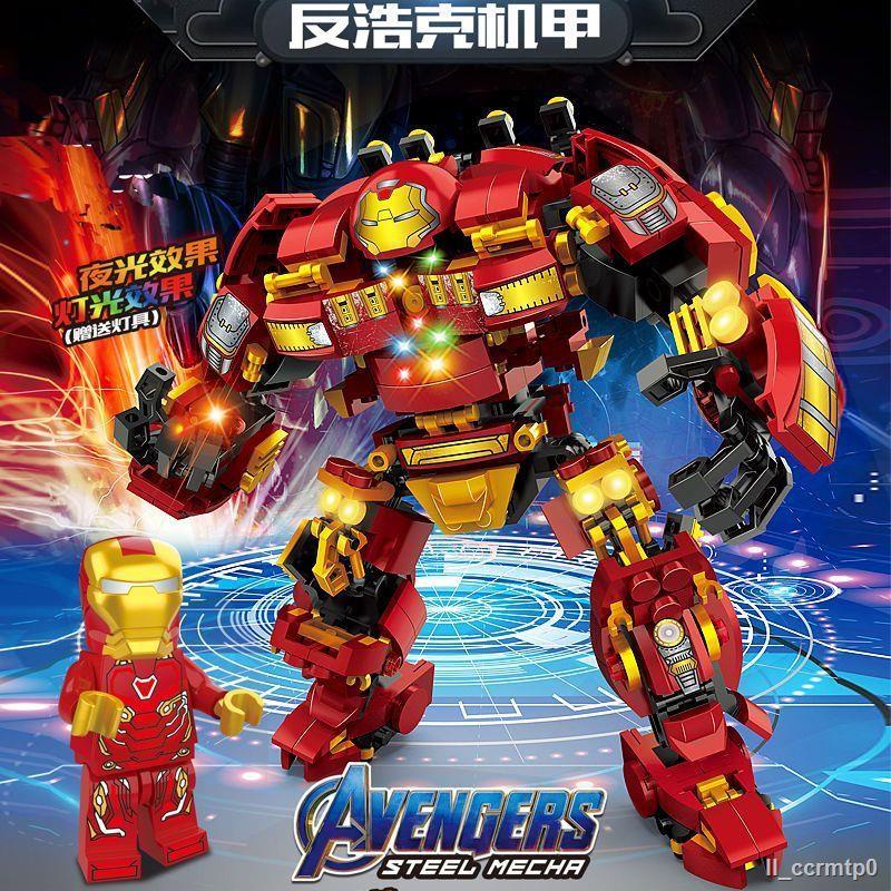 Tương thích với LEGO Đẹp Trai Iron Man Anti-Hulk Mech Hình Đồ Chơi Bé Trai Lắp Ráp Sở Thích Khối Xây Dựng Quà Tặng