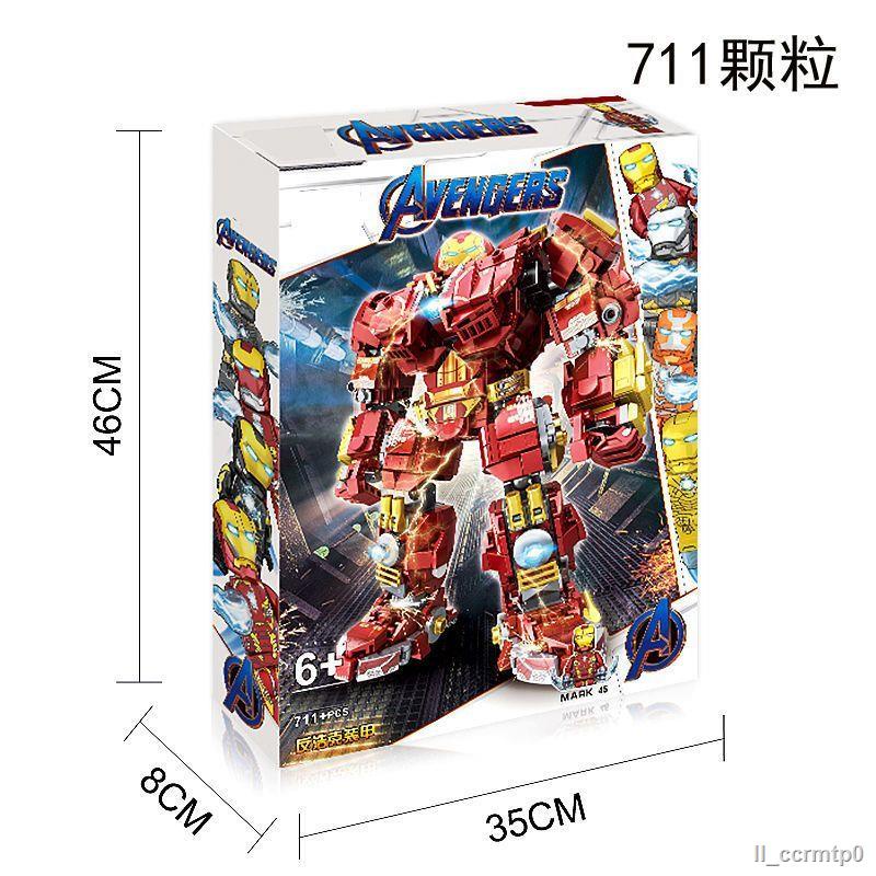 Tương thích với LEGO Đẹp Trai Iron Man Anti-Hulk Mech Hình Đồ Chơi Bé Trai Lắp Ráp Sở Thích Khối Xây Dựng Quà Tặng
