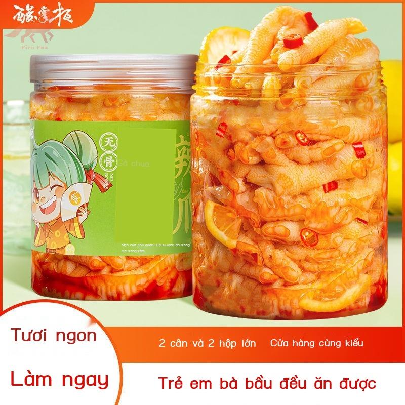 Chân gà rút xương Cay chanh chua Chân gà ngâm tiêu không xương đồ ăn chân gà rút xương sốt thá