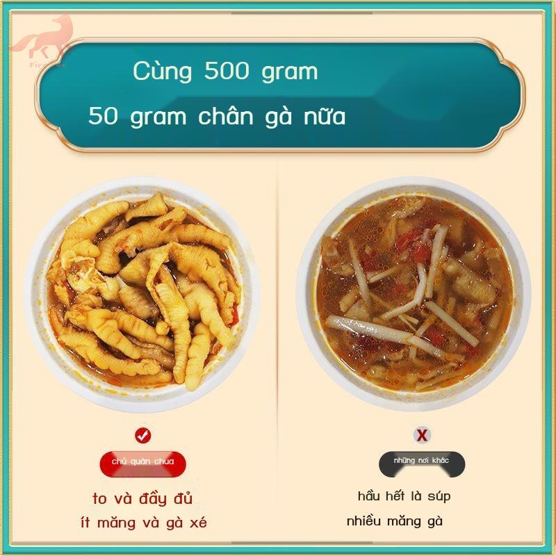 Chân gà rút xương Cay chanh chua Chân gà ngâm tiêu không xương đồ ăn chân gà rút xương sốt thá