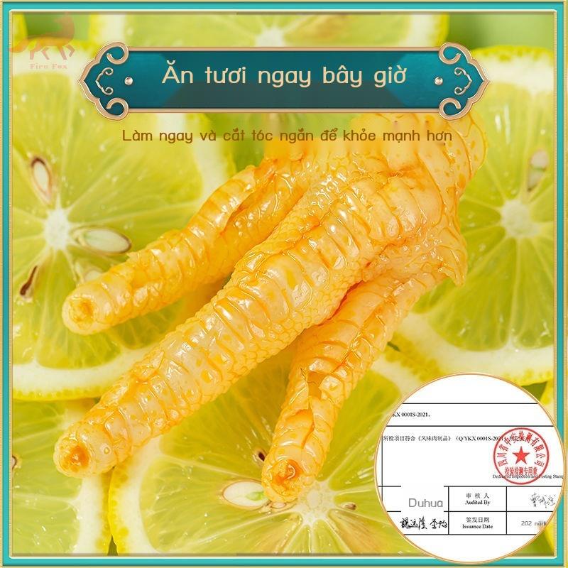 Chân gà rút xương Cay chanh chua Chân gà ngâm tiêu không xương đồ ăn chân gà rút xương sốt thá