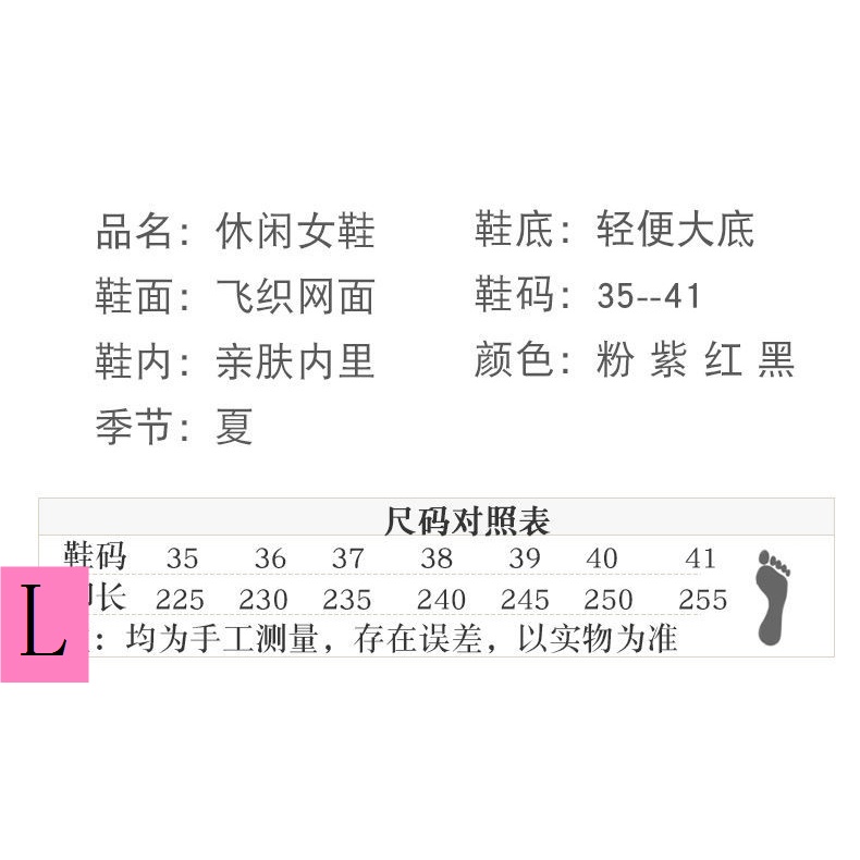 Giày Thể Thao Đế Mềm Phối Lưới Thoáng Khí Thời Trang Mùa Hè 2023