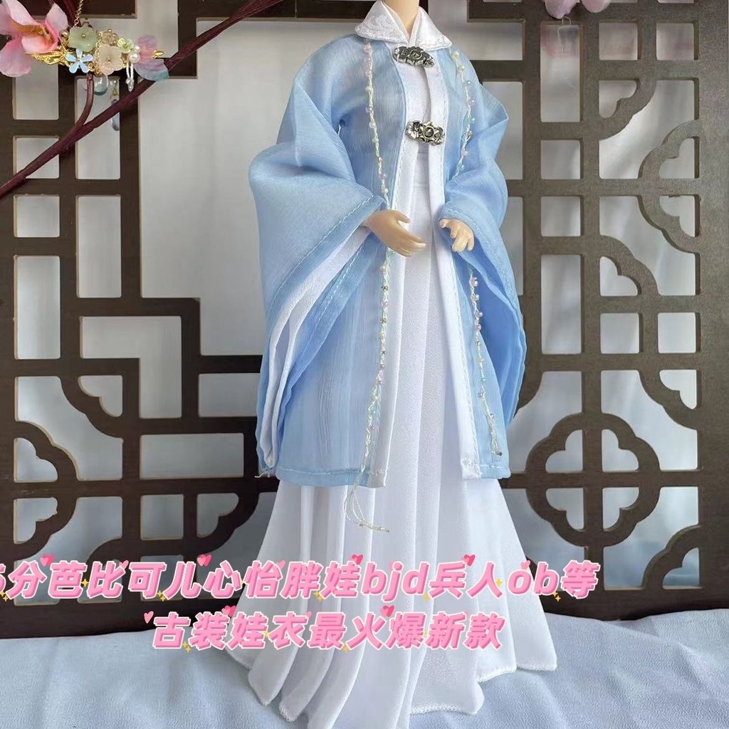 Bộ Đồ Cưới 6 Điểm 30cm Dành Cho Búp Bê Keer Xinyi 5.14