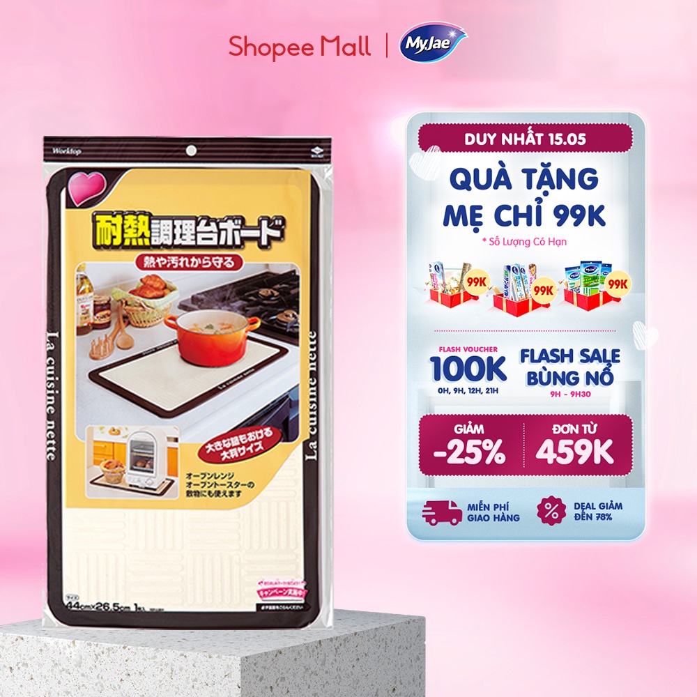 Miếng lót cách nhiệt bằng nhôm 44cm x 26.5cm Nhật Bản lót nồi ly chén bát bàn ăn bếp