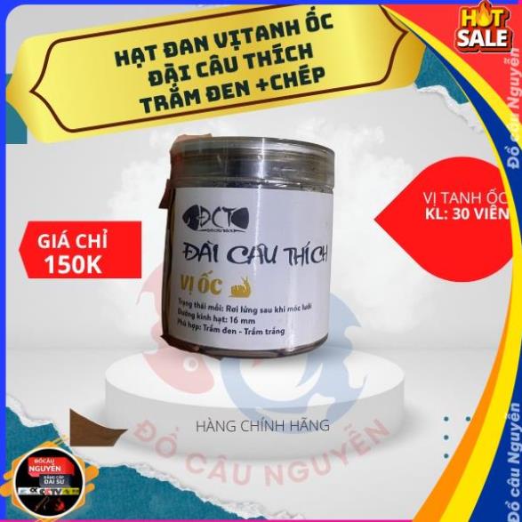 (Hỏa tốc) Hạt đan Câu Cá Đài câu thích chuyên câu trắm đen , trắm trắng, chép ( ĐỒ CÂU NGUYỄN)