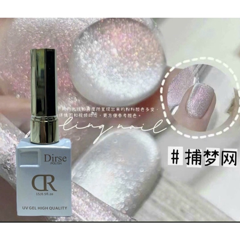 Sơn Gel mắt mèo kim cương Flash