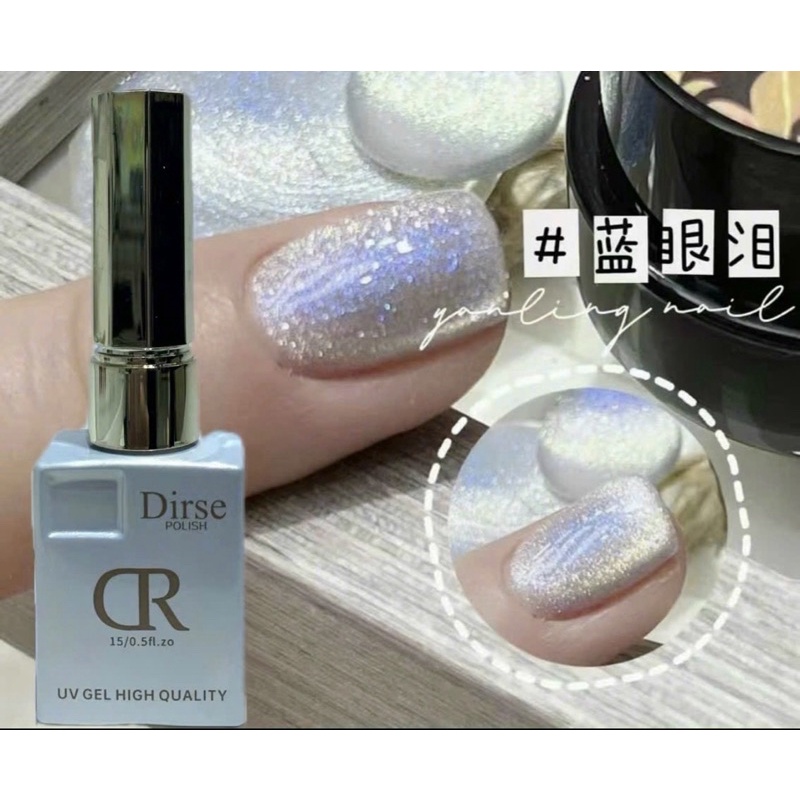Sơn Gel mắt mèo kim cương Flash
