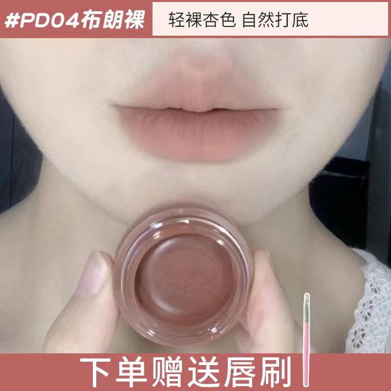 INTO YOU- Son kem bùn dạng hũ Canned Lip Mud