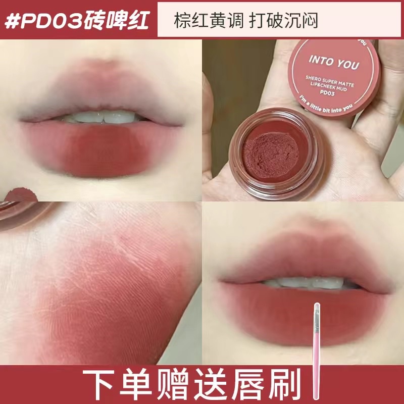 INTO YOU- Son kem bùn dạng hũ Canned Lip Mud