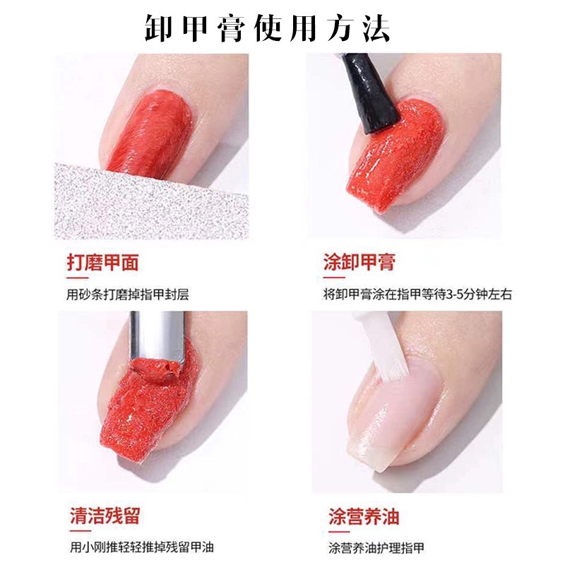 Phá gel magic hồng siêu tốc - phá móng gel 15ml