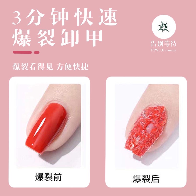 Phá gel magic hồng siêu tốc - phá móng gel 15ml