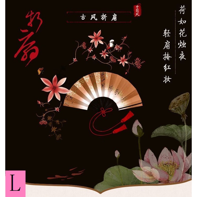 Quạt Xếp Cầm Tay Bằng Tre Phong Cách Trung Hoa Cổ Điển Phối Tua Rua Thời Trang Mùa Hè Dành Cho Nữ