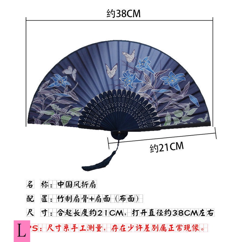 Quạt Xếp Cầm Tay Bằng Tre Phong Cách Trung Hoa Cổ Điển Phối Tua Rua Thời Trang Mùa Hè Dành Cho Nữ