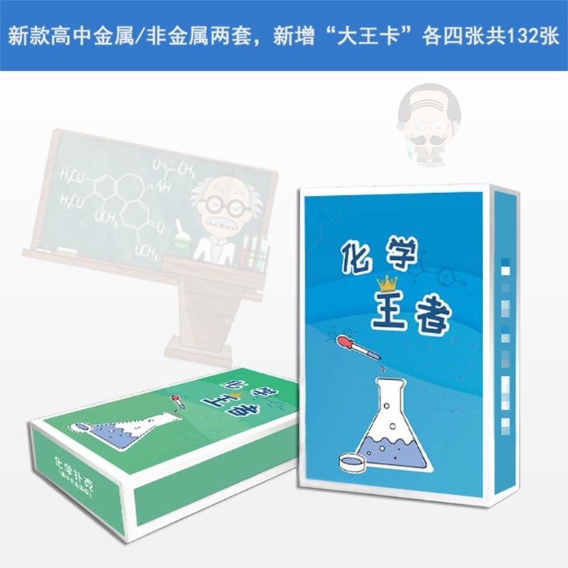 Bộ Thẻ Bài Trò Chơi Hóa Học Kepai Vui Nhộn Cho Bé