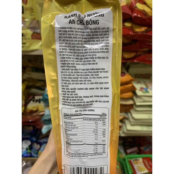 Bánh Gạo Nướng An Chà Bông 145,6g