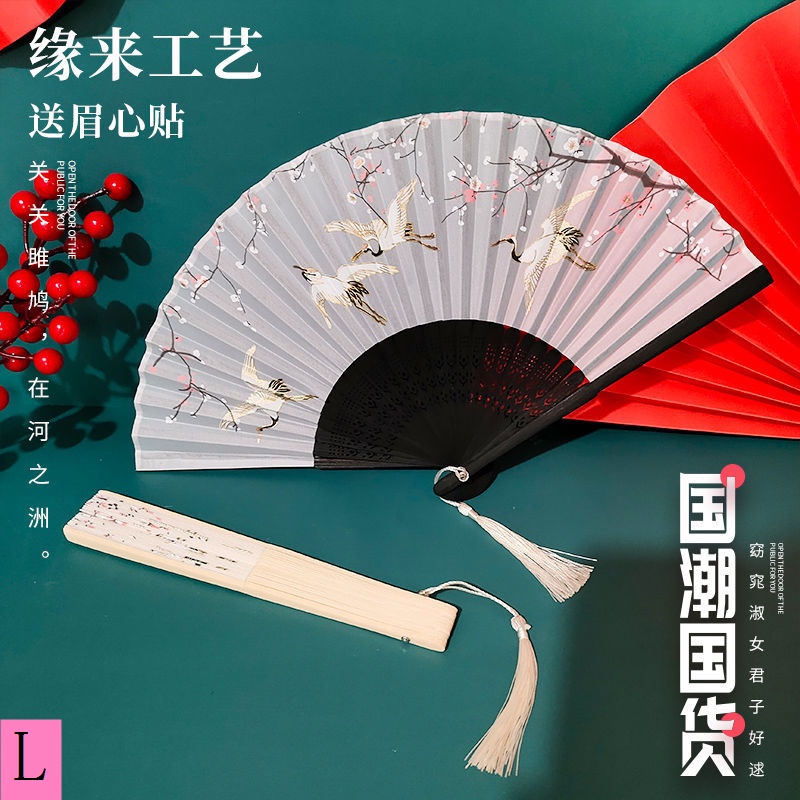 Quạt Xếp Bằng Tre Phối Tua Rua Phong Cách Trung Hoa Cổ Điển Nhỏ Gọn Dùng Làm Đạo Cụ Chụp Ảnh / Trang Phục Múa Cho Nữ