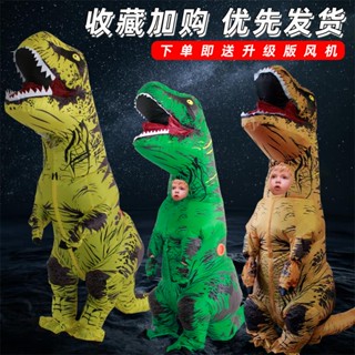 Bộ Đồ Bơm Hơi Hóa Trang Khủng Long Hoạt Hình Vui Nhộn Cho Người Lớn Và Trẻ Em