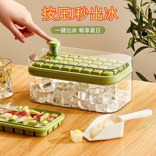 Khay làm đá viên bằng silicone cấp thực phẩm sức chứa lớn có nắp đậy dùng trong tủ lạnh