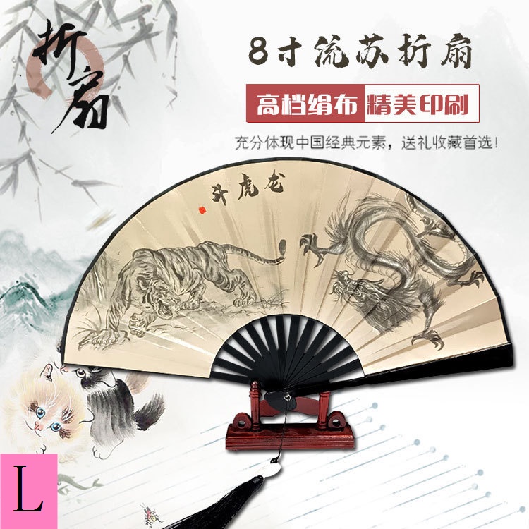 Quạt Xếp Bằng Lụa Phối Tua Rua Phong Cách Cổ Điển Thời Trang Mùa Hè