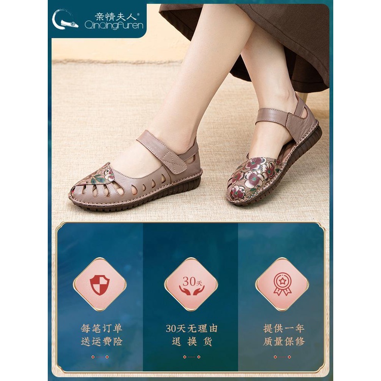 Giày Sandal Da Thật Đế Mềm Thời Trang Xuân Hè 2023 Cho Nữ Trung Niên