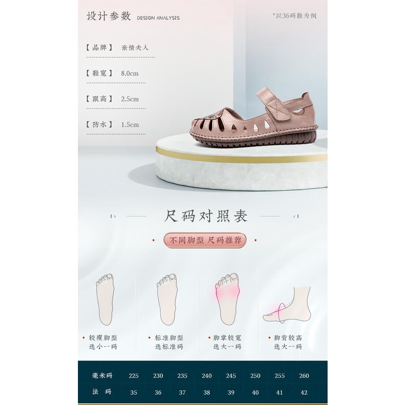 Giày Sandal Da Thật Đế Mềm Thời Trang Xuân Hè 2023 Cho Nữ Trung Niên