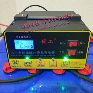 Sạc ắc quy tự động thông minh