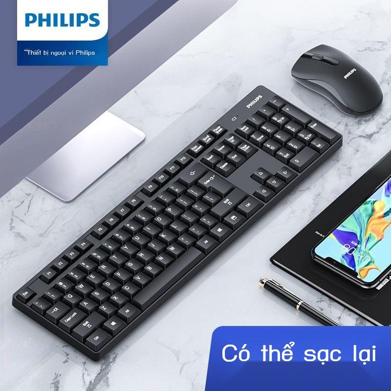 Bộ Bàn Phím Và Chuột Không Dây Philips Sạc Văn Phòng Bass Máy Tính Để Bàn HP Lenovo Asus Phổ Thông