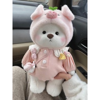 Quà tặng ngày lễ tình nhân Búp bê gấu Lena Gấu sang trọng Búp bê trẻ em Quà tặng sinh nhật cho bé gái Mà