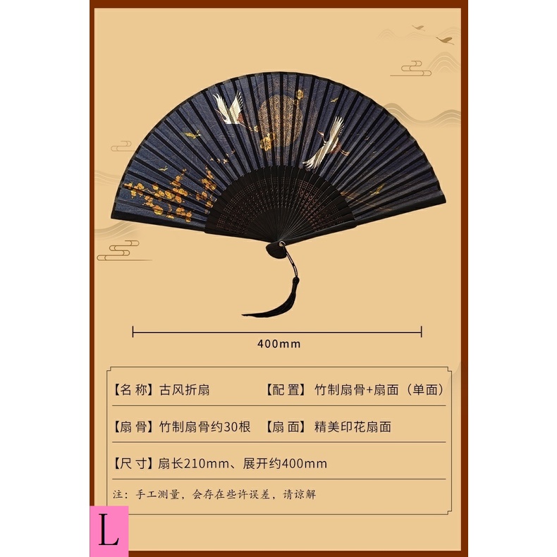 Quạt Xếp Cao Cấp Màu Đen Phối Tua Rua Phong Cách Trung Hoa Cổ Điển Cho Nam Và Nữ
