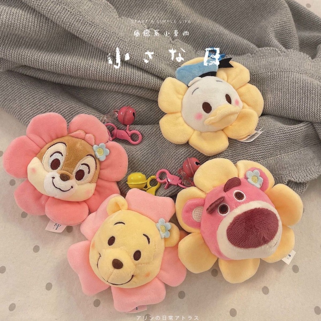 Gấu dâu tây dễ thương Vịt Hùng Vini Gấu Sóc Kỳ Kỳ Hoa Thế Giới hoạt hình móc khóa cashmere dây chuyền nhung chị em
