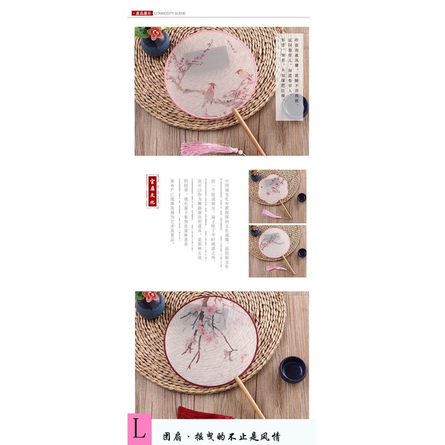 Quạt Múa Cung Điện Tay Cầm Bằng Gỗ Phối Dây Tua Rua Bằng Lụa Trong Suốt Phong Cách Cổ Điển Cho Nữ