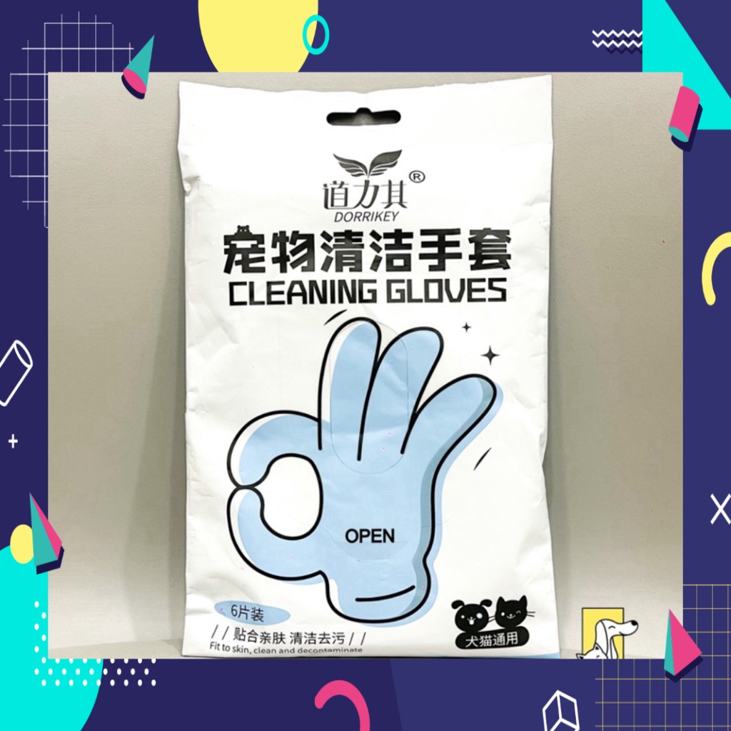 Găng tay tắm khô, khử mùi khó chịu và dọn dẹp vệ sinh tinh khiết cho chó mèo Dorrikey 🎊🎊