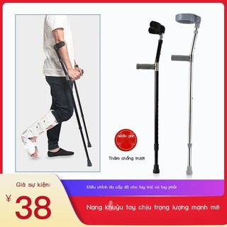 Nạng, nạng đôi, nạng khuỷu chống trượt, Nạng nách hợp kim nhôm dày, nạng nhẹ, phục hồi chức năng gãy xương, ta