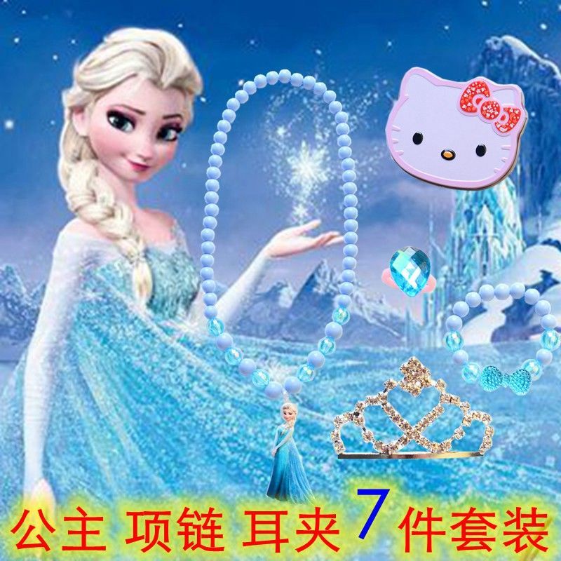 Bộ Trang Sức 5 Món Xinh Xắn Cho Bé Gái je