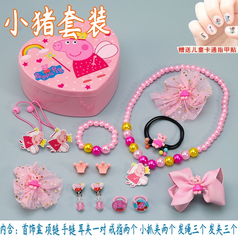 Hộp Đựng Trang Sức Không Cần Xỏ Khuyên Dễ Thương Cho Bé Gái