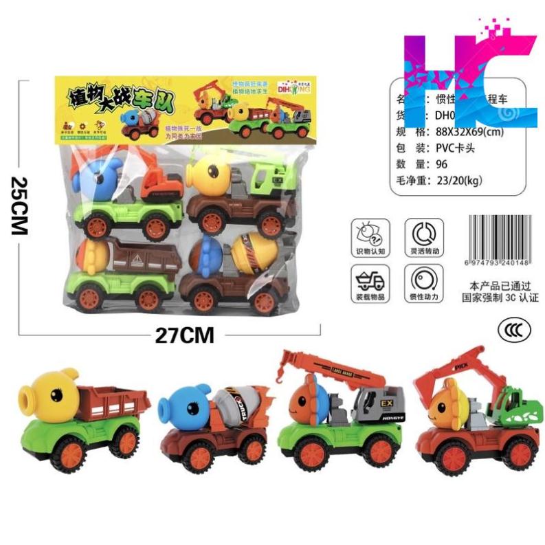 Bộ 4 xe đồ chơi xúc, cẩu, bê tông, tải bánh đà cho bé - hang_chuan