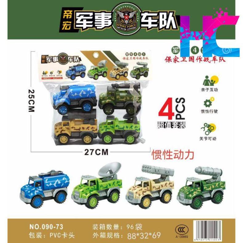 Bộ 4 xe đồ chơi xúc, cẩu, bê tông, tải bánh đà cho bé - hang_chuan