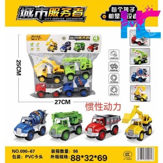 Bộ 4 xe đồ chơi xúc, cẩu, bê tông, tải bánh đà cho bé - hang_chuan