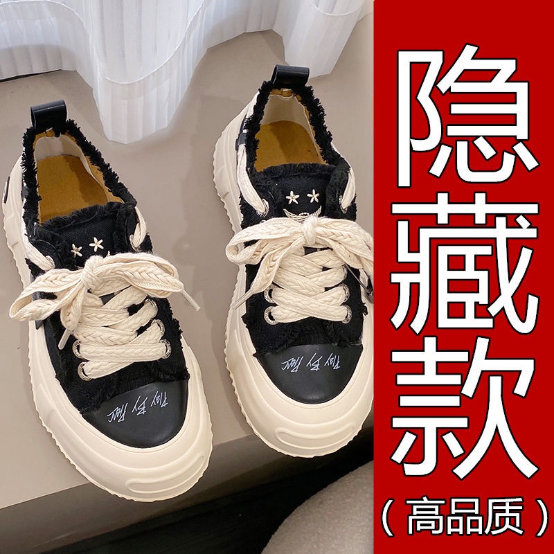 Đôi Giày canvas Đế Dày Tăng Chiều Cao In Hình Mặt Cười Phong Cách Vanness Wu Hiddenden Cho Nam