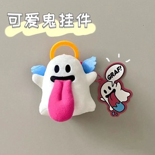 Móc Khóa Hình Búp Bê Dễ Thương