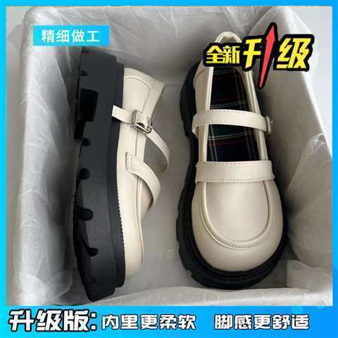 Giày da nhỏ Mary Jane mùa hè nữ màu trắng mũi tròn