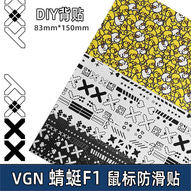 Miếng Dán Chuột Máy Tính Thấm Hút Mồ Hôi Chống Trượt Cho VGN Dragonfly F1 Pro max